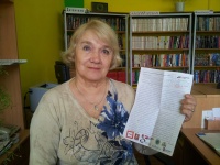 «Я выиграла!»