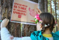 За велосипед! За экологию! За чистоту!