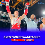 Посвятил победу семье и сыну
