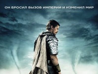 Рецензия: «Исход: Цари и боги», 2015 г.