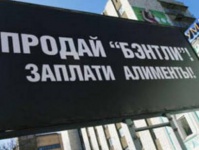 Любишь кататься? Плати и катайся