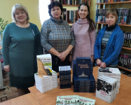 Подарок чайковским библиотекам