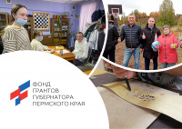 Спортивные тренажёры – жителям небольшого села, художественное образование – детям с ограниченными возможностями, артель – юным ремесленникам