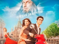 «Гороскоп на удачу»