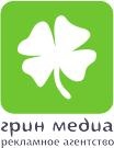 Рекламное агентство "Грин Медиа"